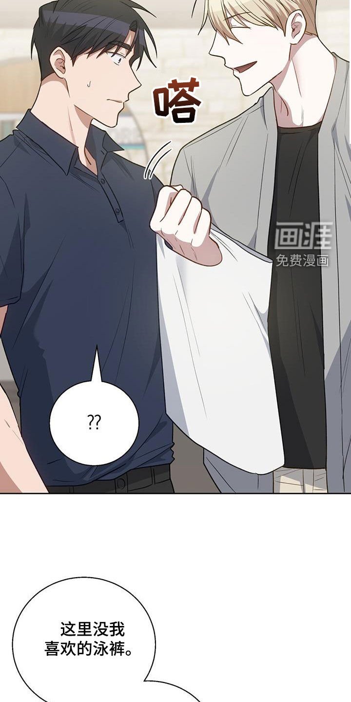 第49章：就像约会