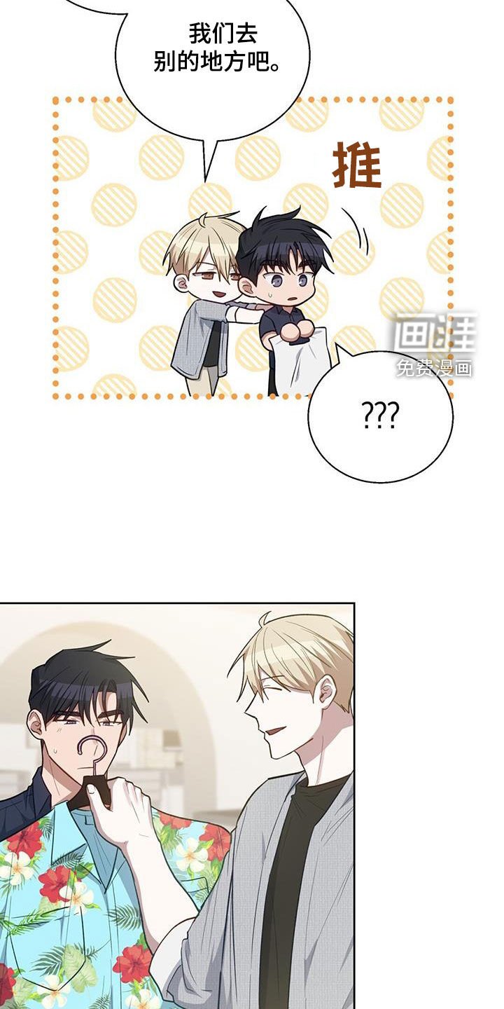 第49章：就像约会