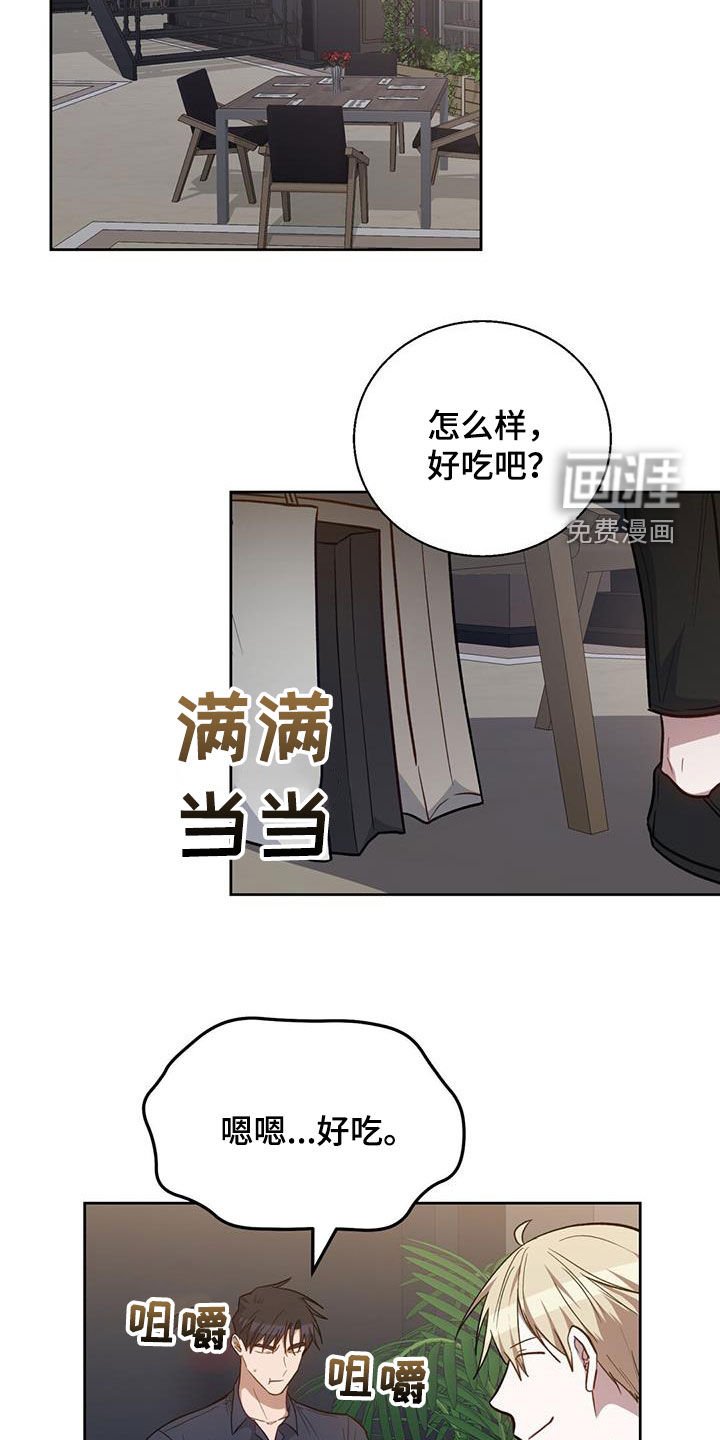 第49章：就像约会