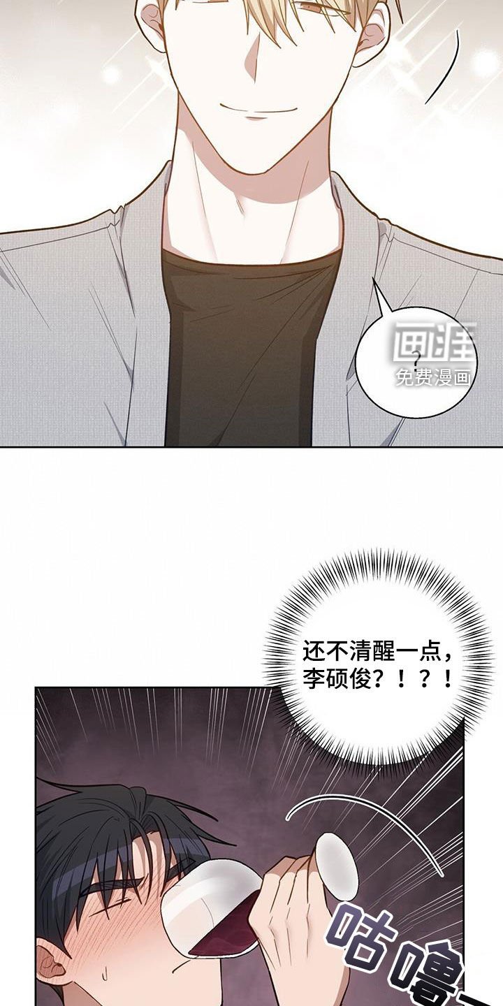 第49章：就像约会