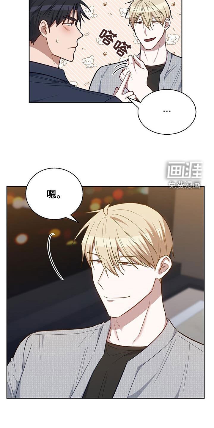 第49章：就像约会