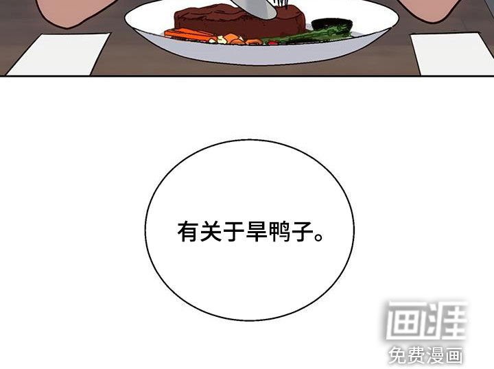 第49章：就像约会