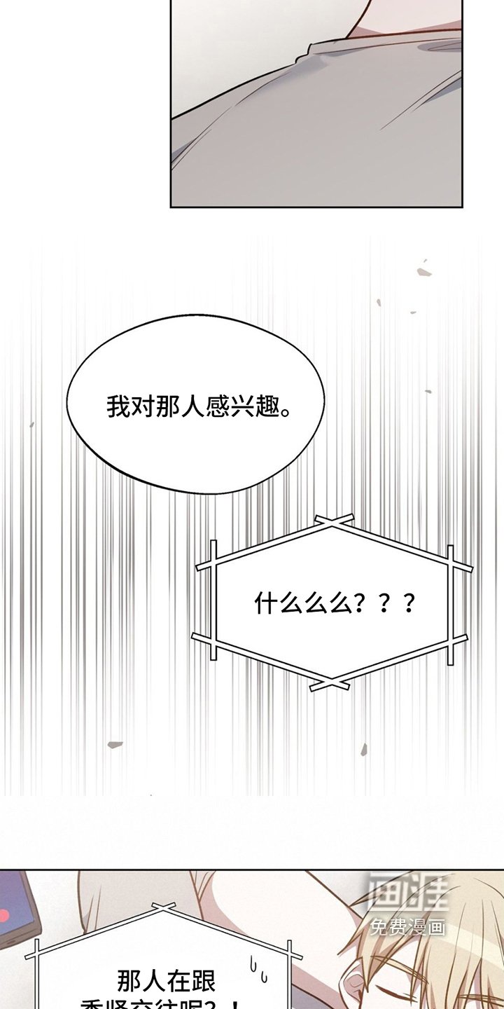 第5章：决心