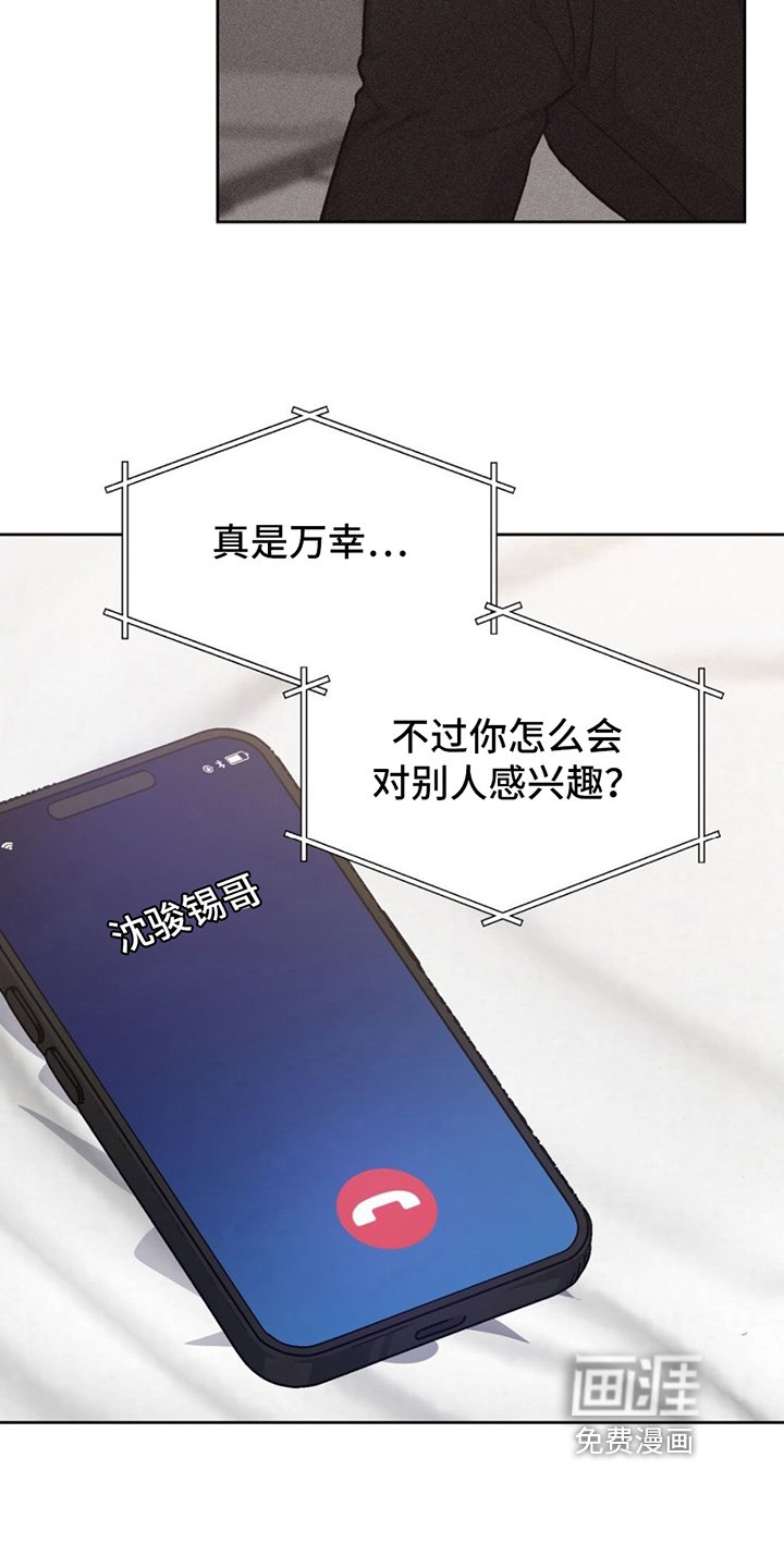 第5章：决心