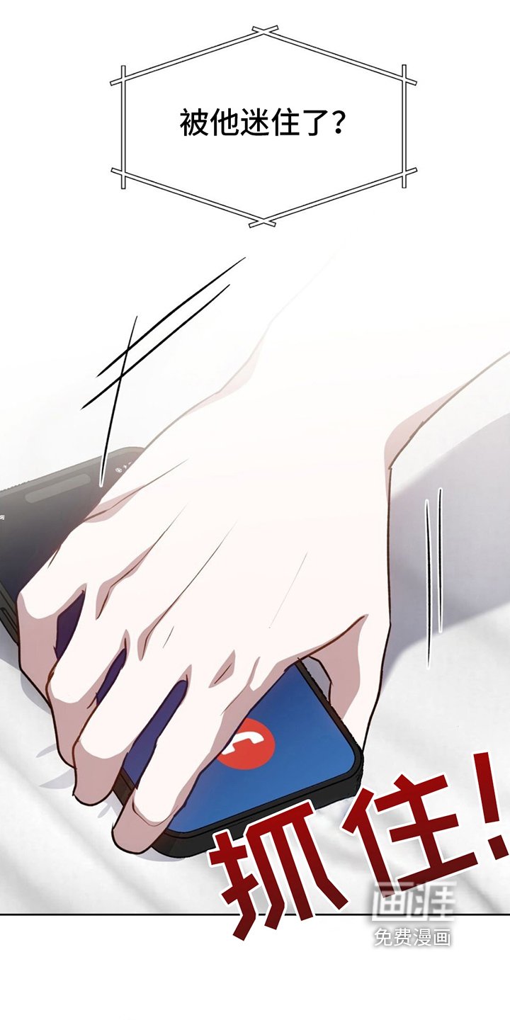 第5章：决心