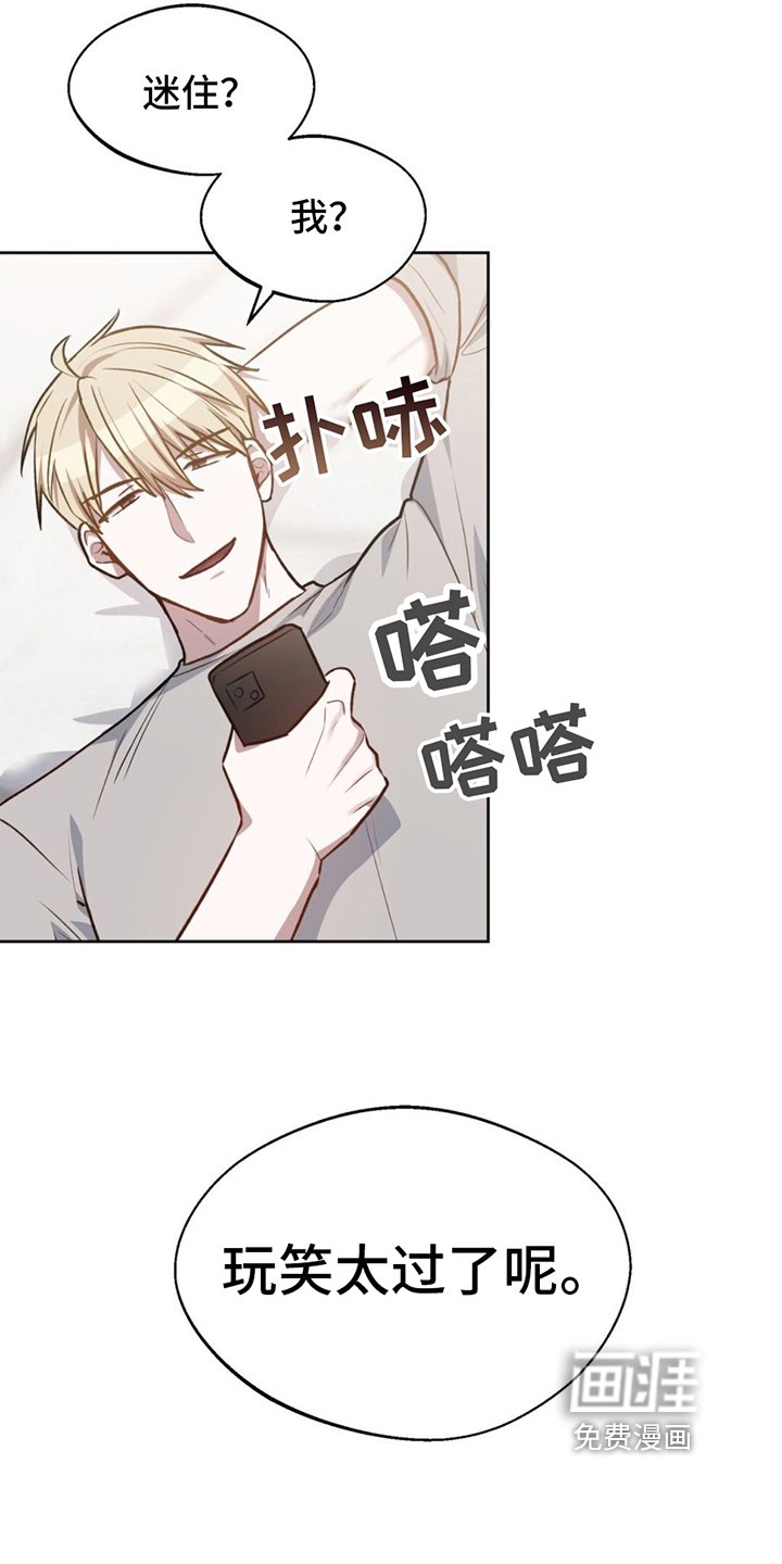 第5章：决心