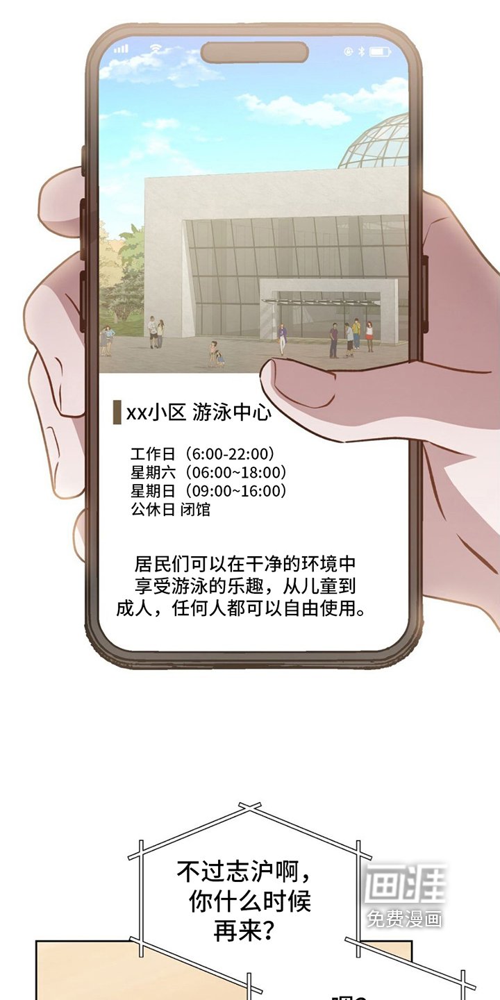 第5章：决心
