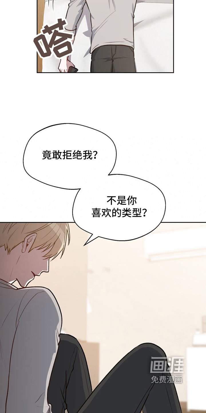 第5章：决心
