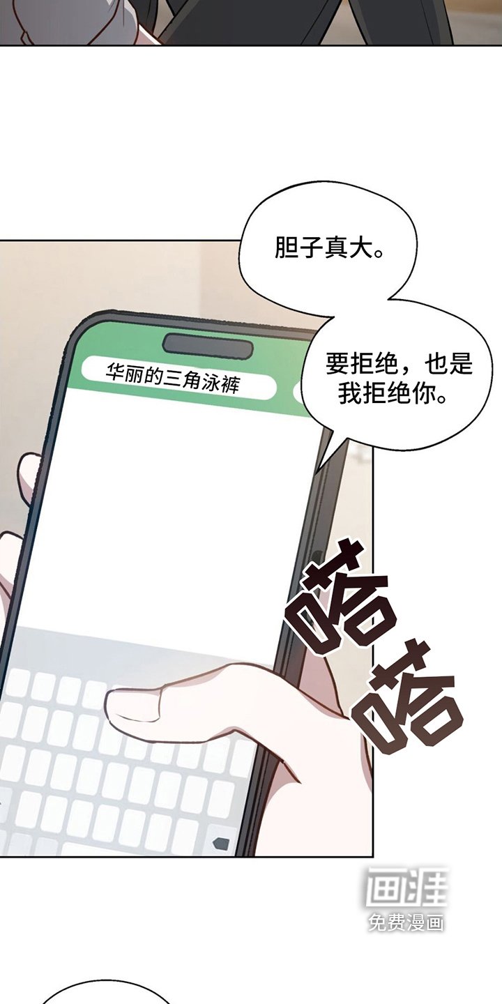 第5章：决心