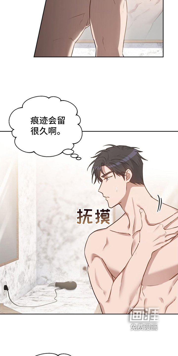 第5章：决心
