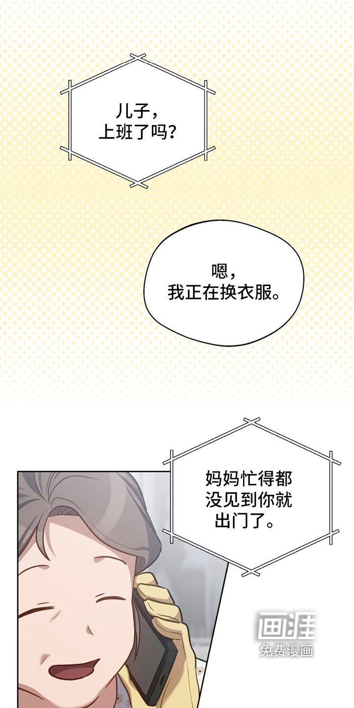 第5章：决心