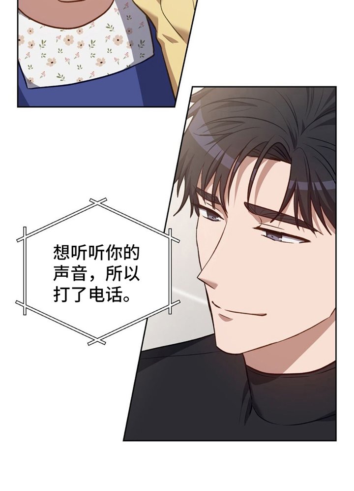 第5章：决心