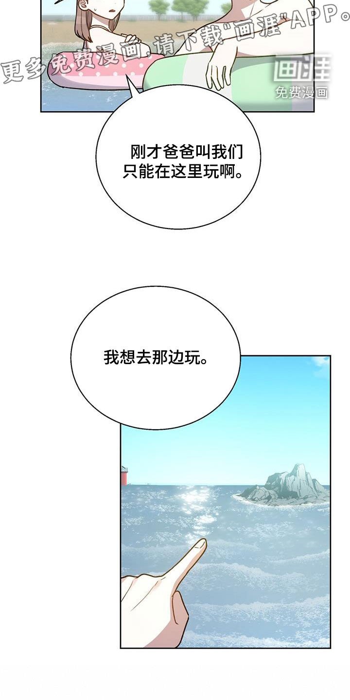 第50章：很可靠