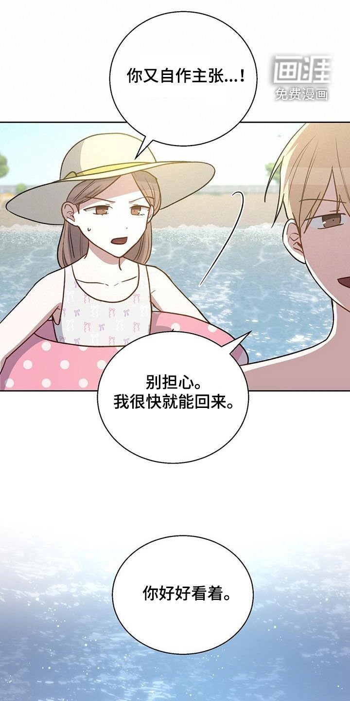 第50章：很可靠