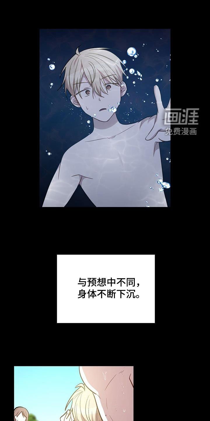 第50章：很可靠