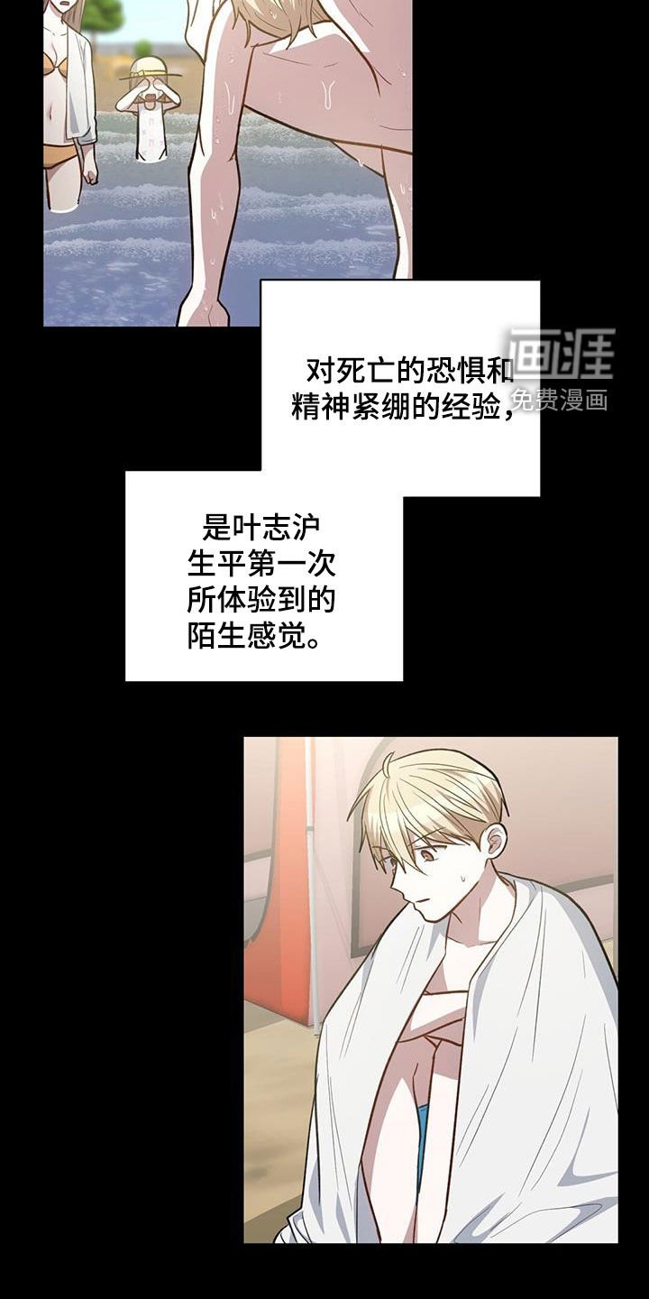 第50章：很可靠