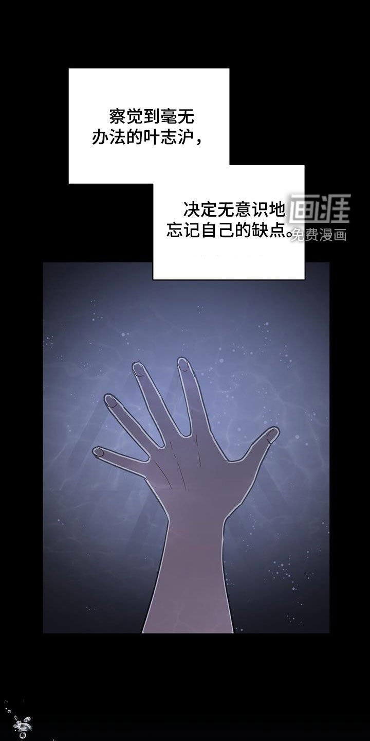 第50章：很可靠