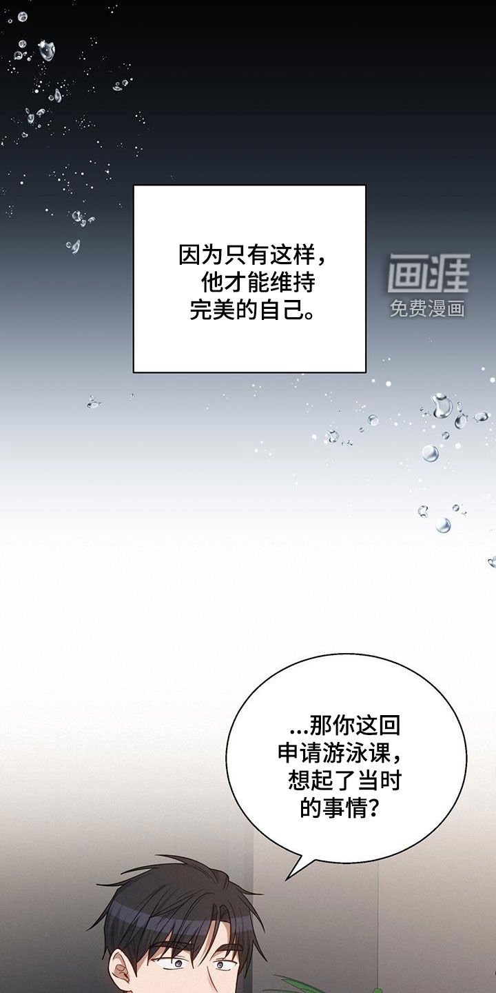 第50章：很可靠