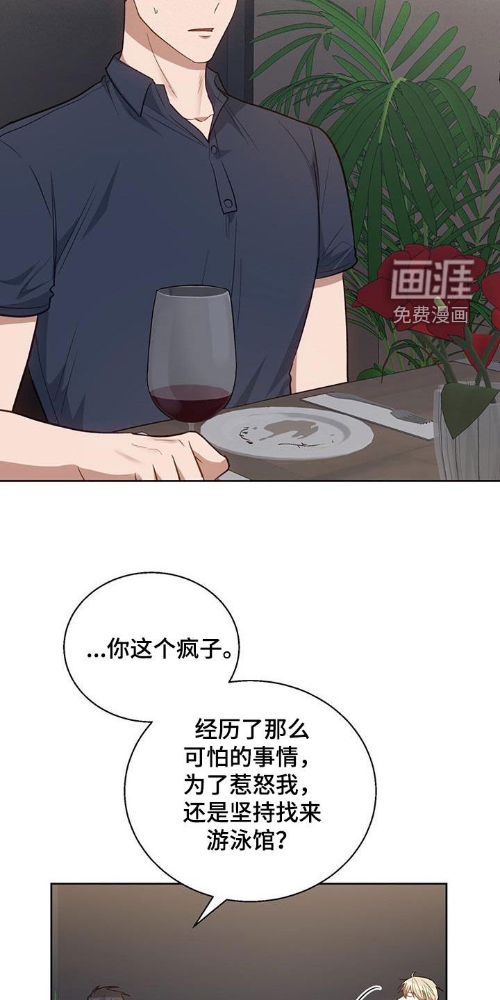 第50章：很可靠
