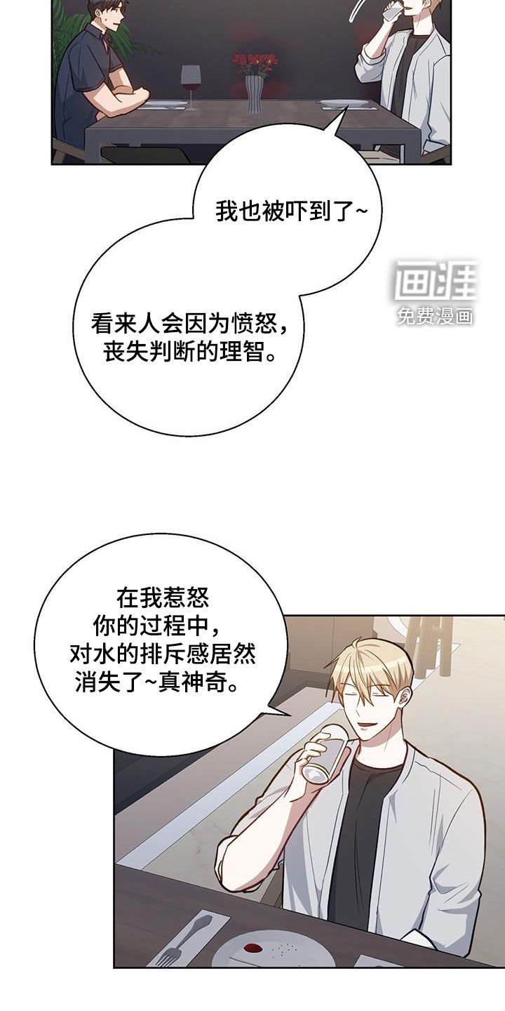 第50章：很可靠