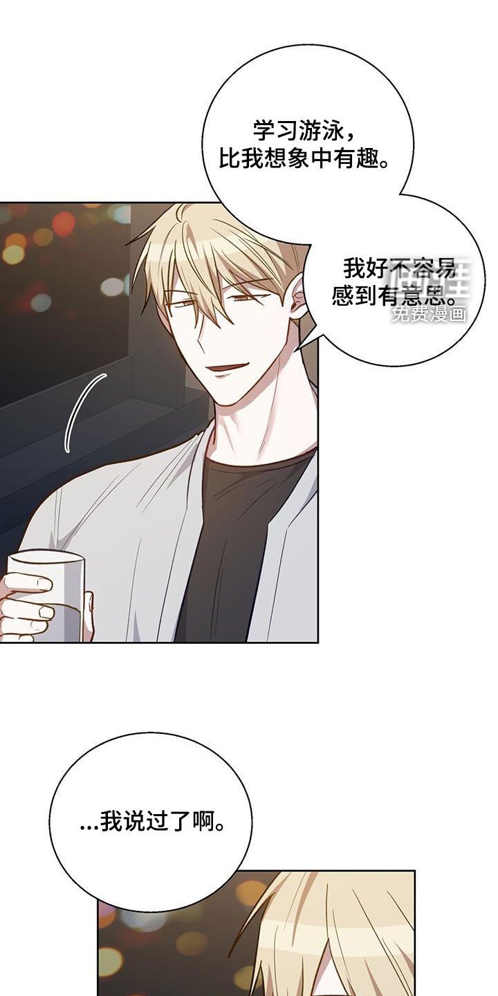 第50章：很可靠
