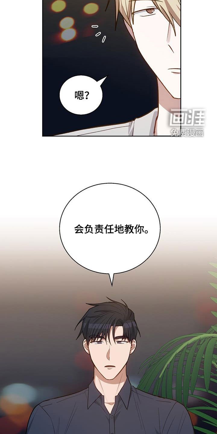 第50章：很可靠