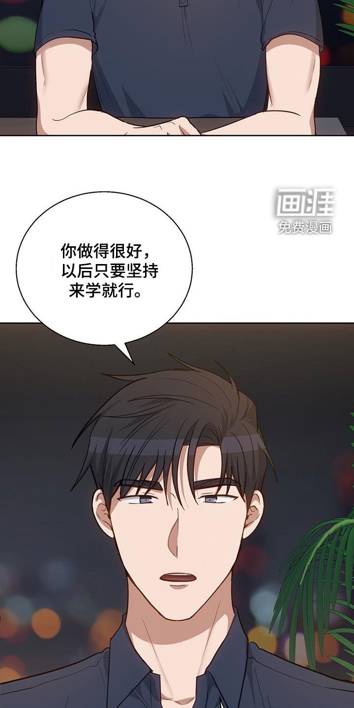 第50章：很可靠
