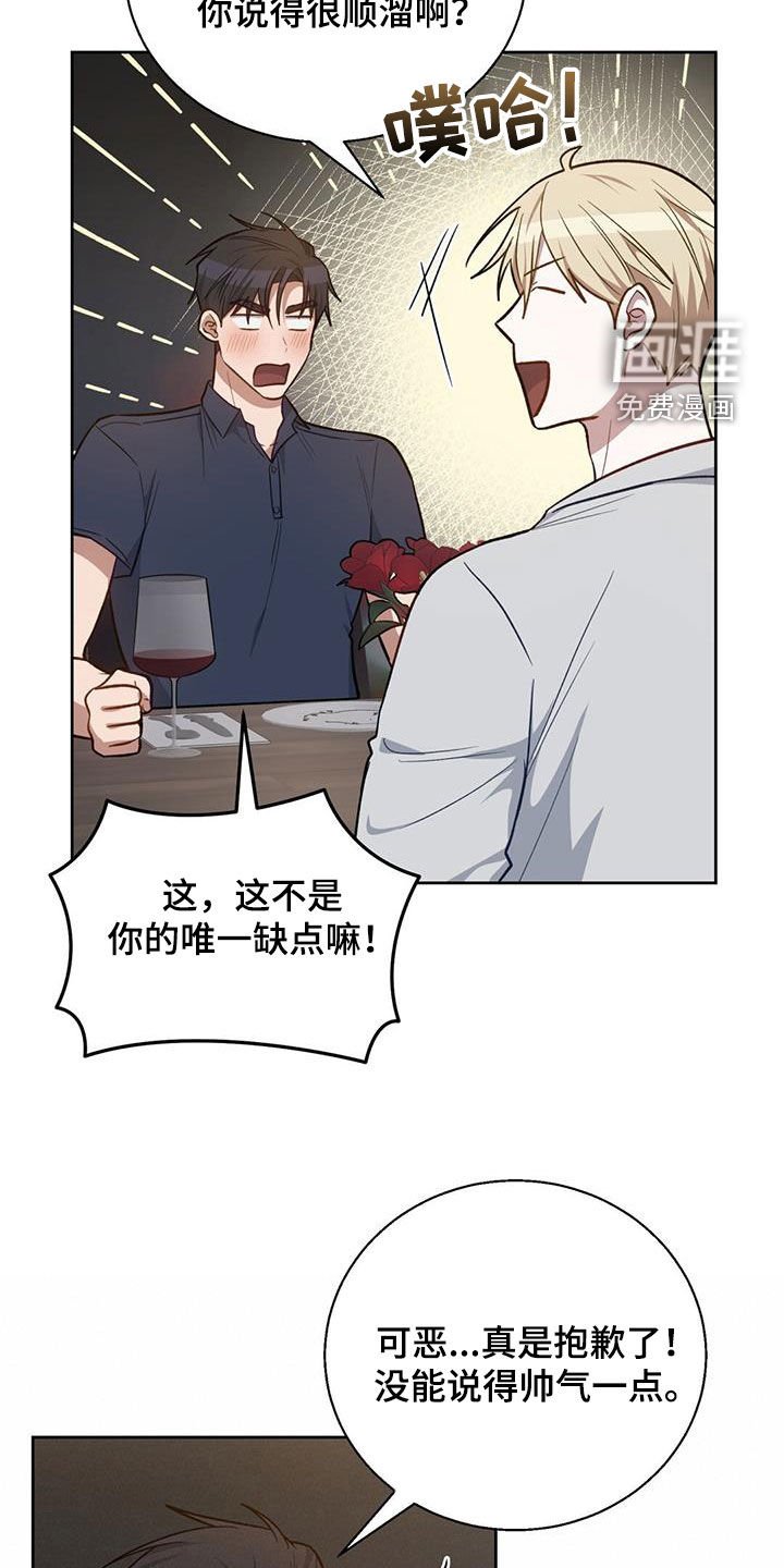 第51章：那我教你