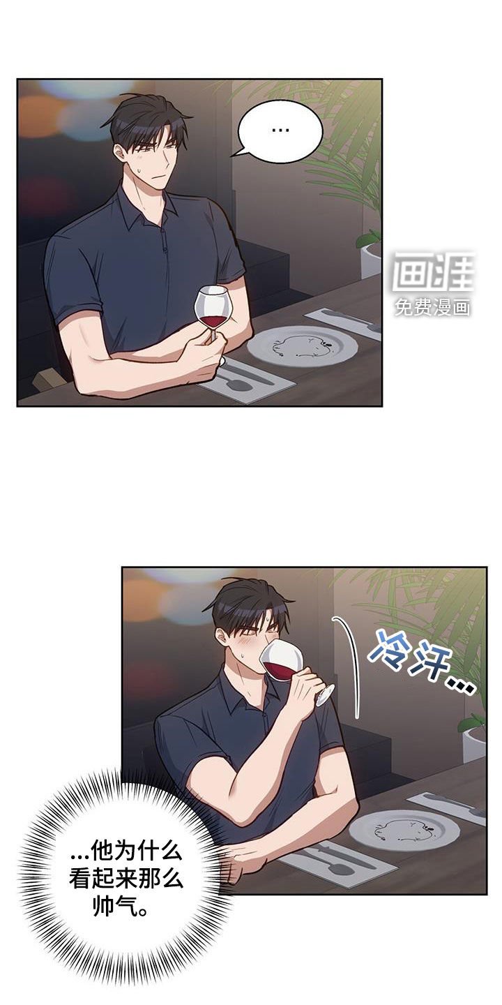 第51章：那我教你