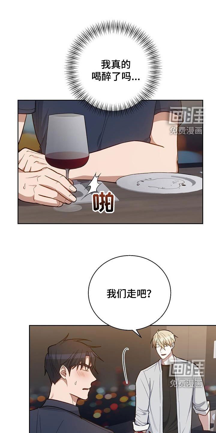 第51章：那我教你
