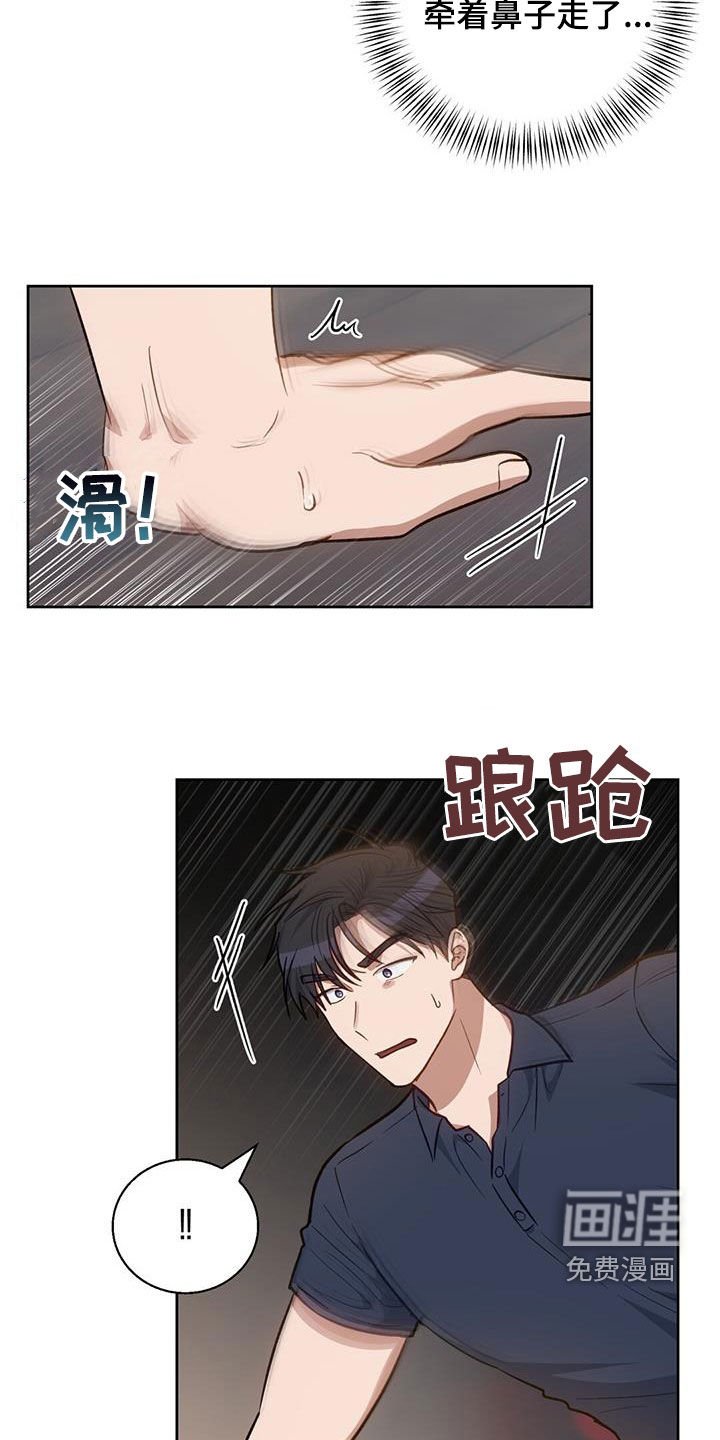 第51章：那我教你