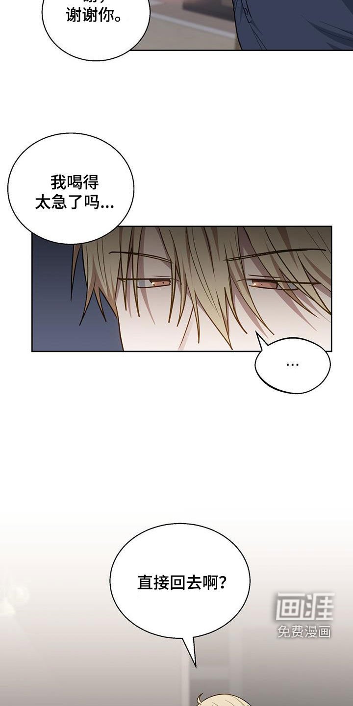 第51章：那我教你