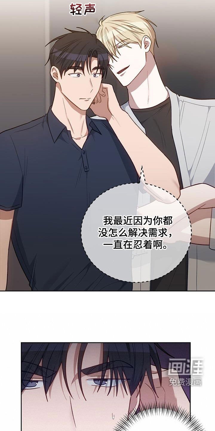 第51章：那我教你