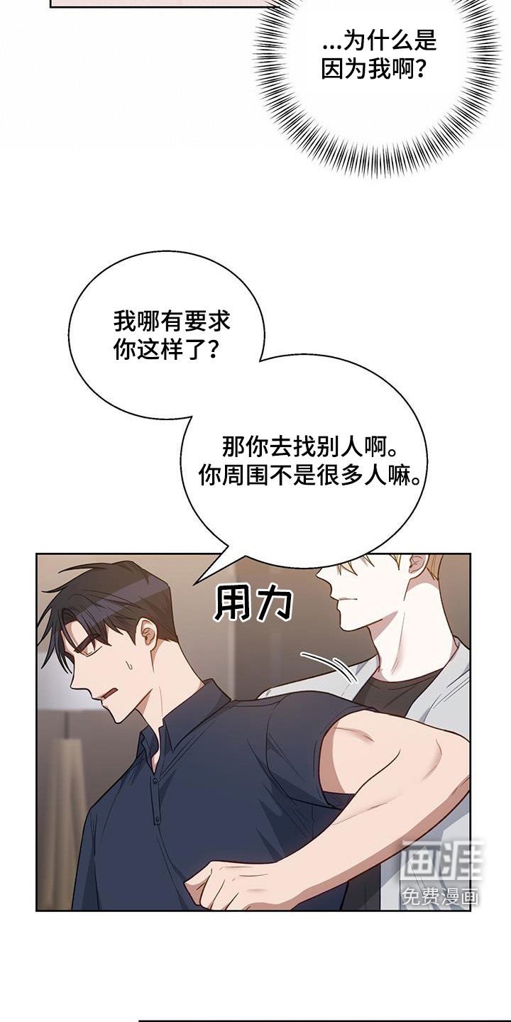 第51章：那我教你