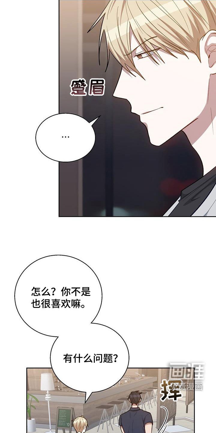 第51章：那我教你