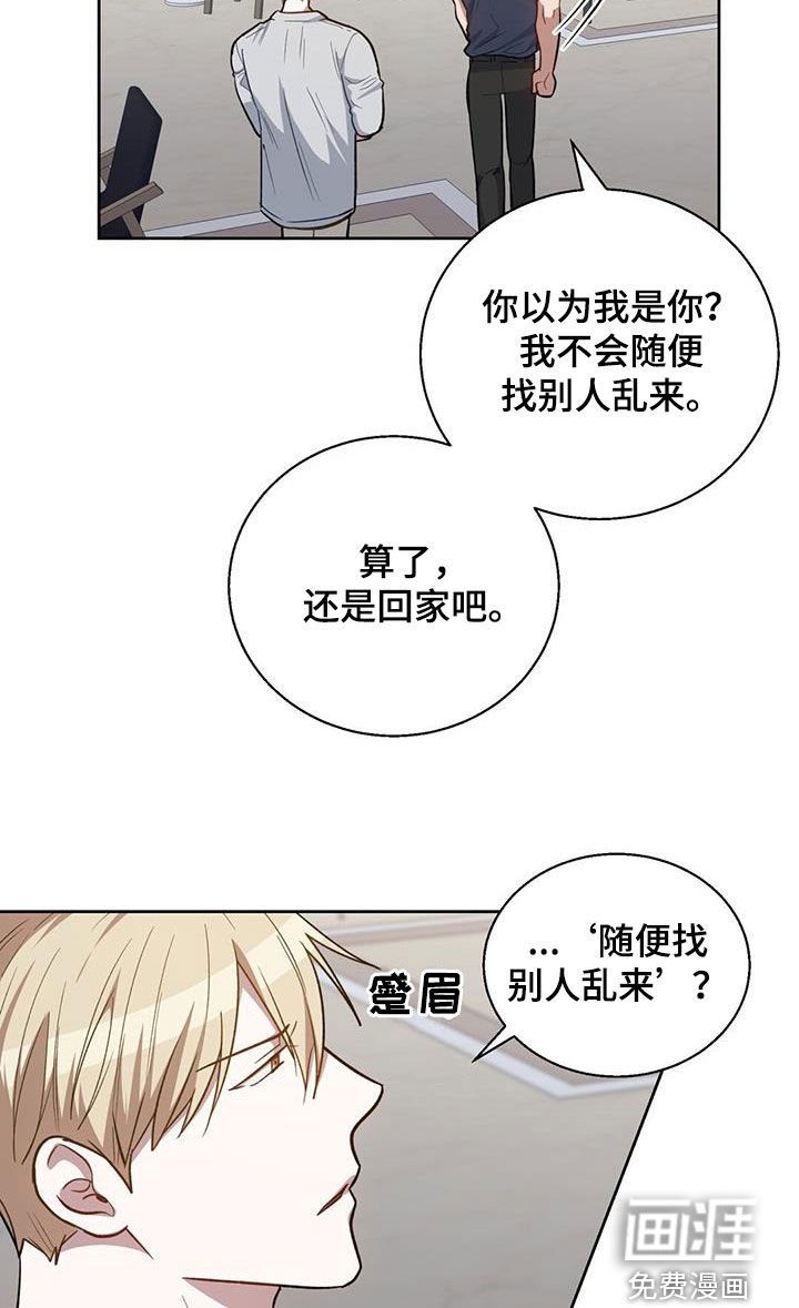 第51章：那我教你