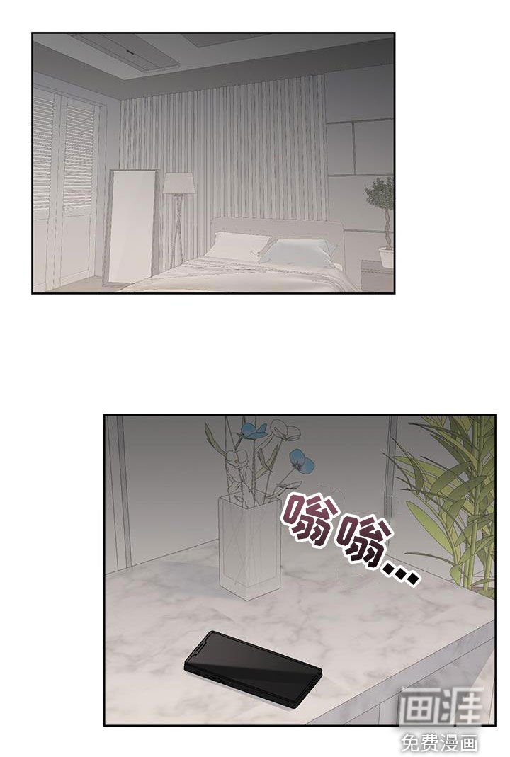 第51章：那我教你