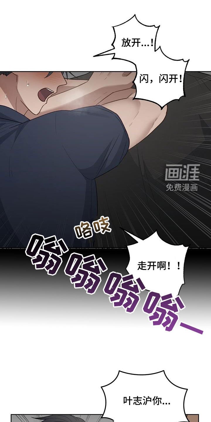 第52章：衣服脏了