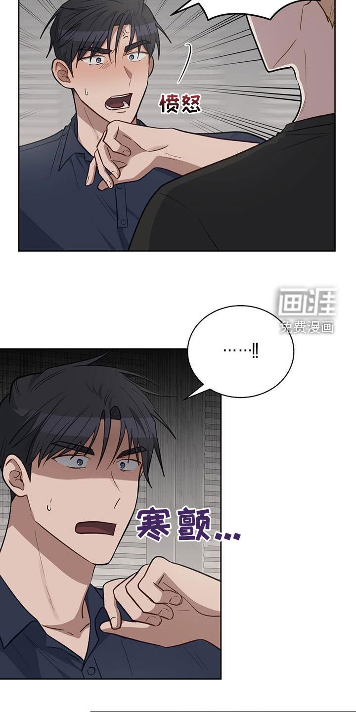 第52章：衣服脏了