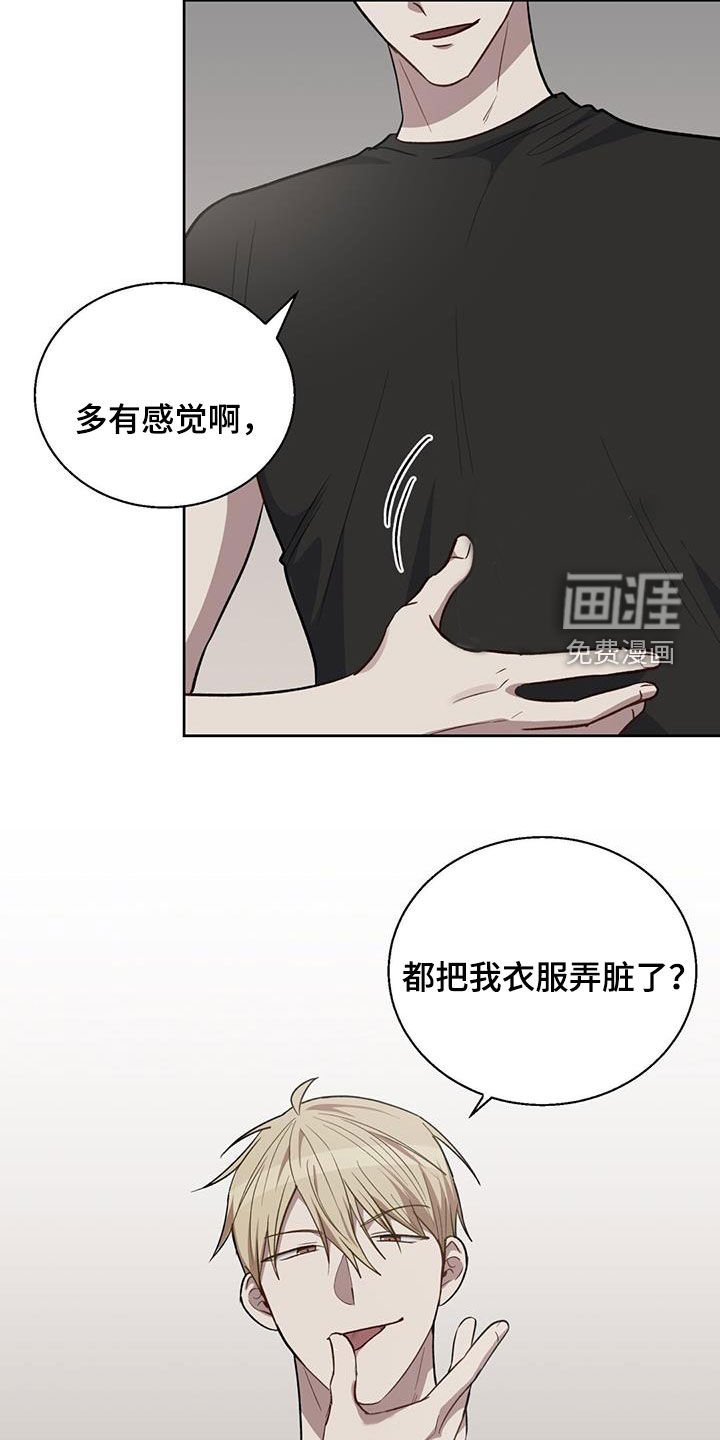 第52章：衣服脏了