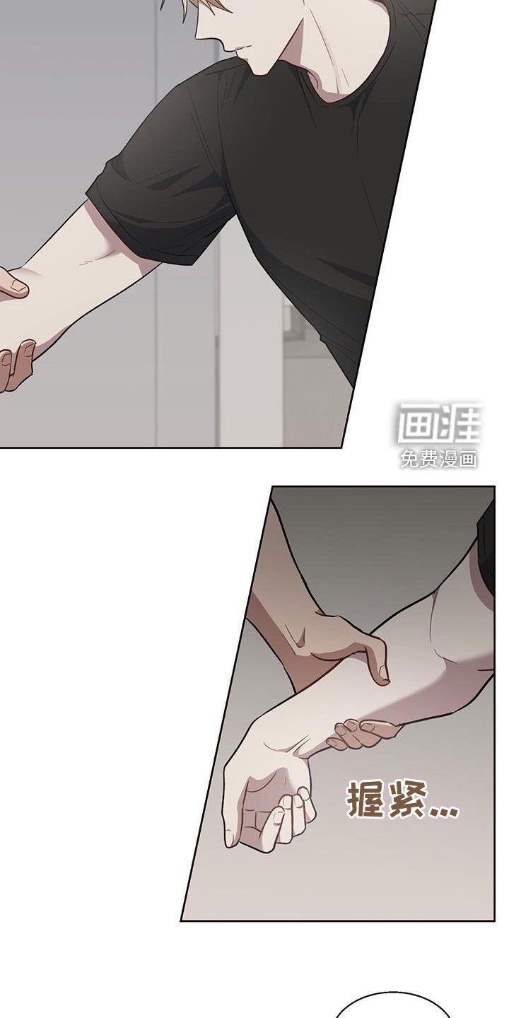 第52章：衣服脏了