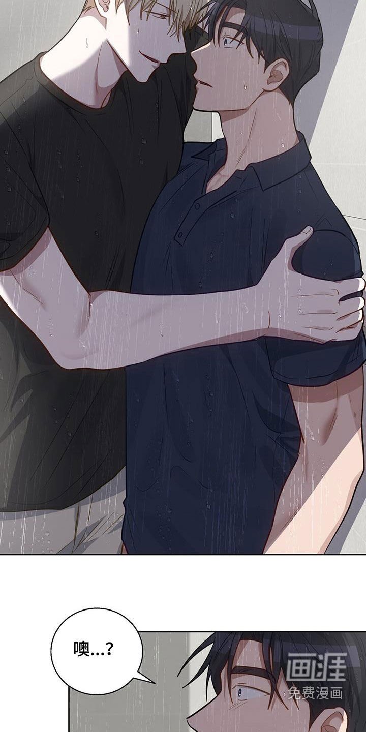 第52章：衣服脏了