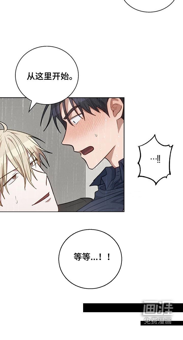 第52章：衣服脏了