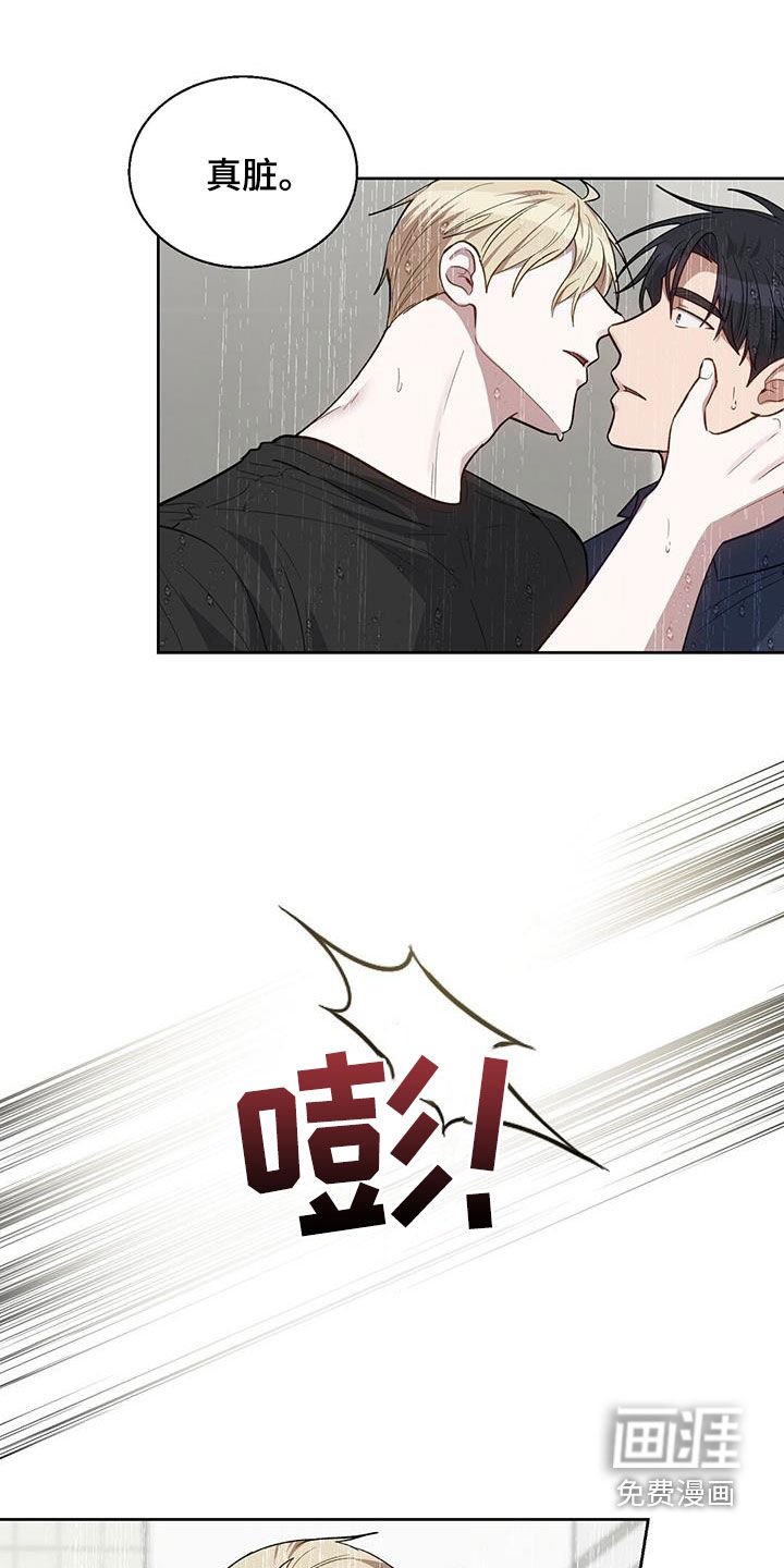 第53章：别想了