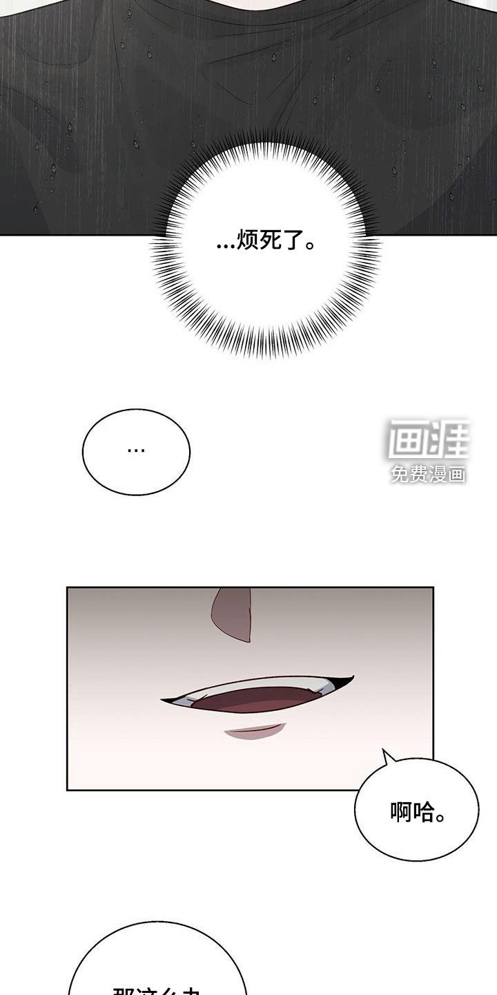 第53章：别想了
