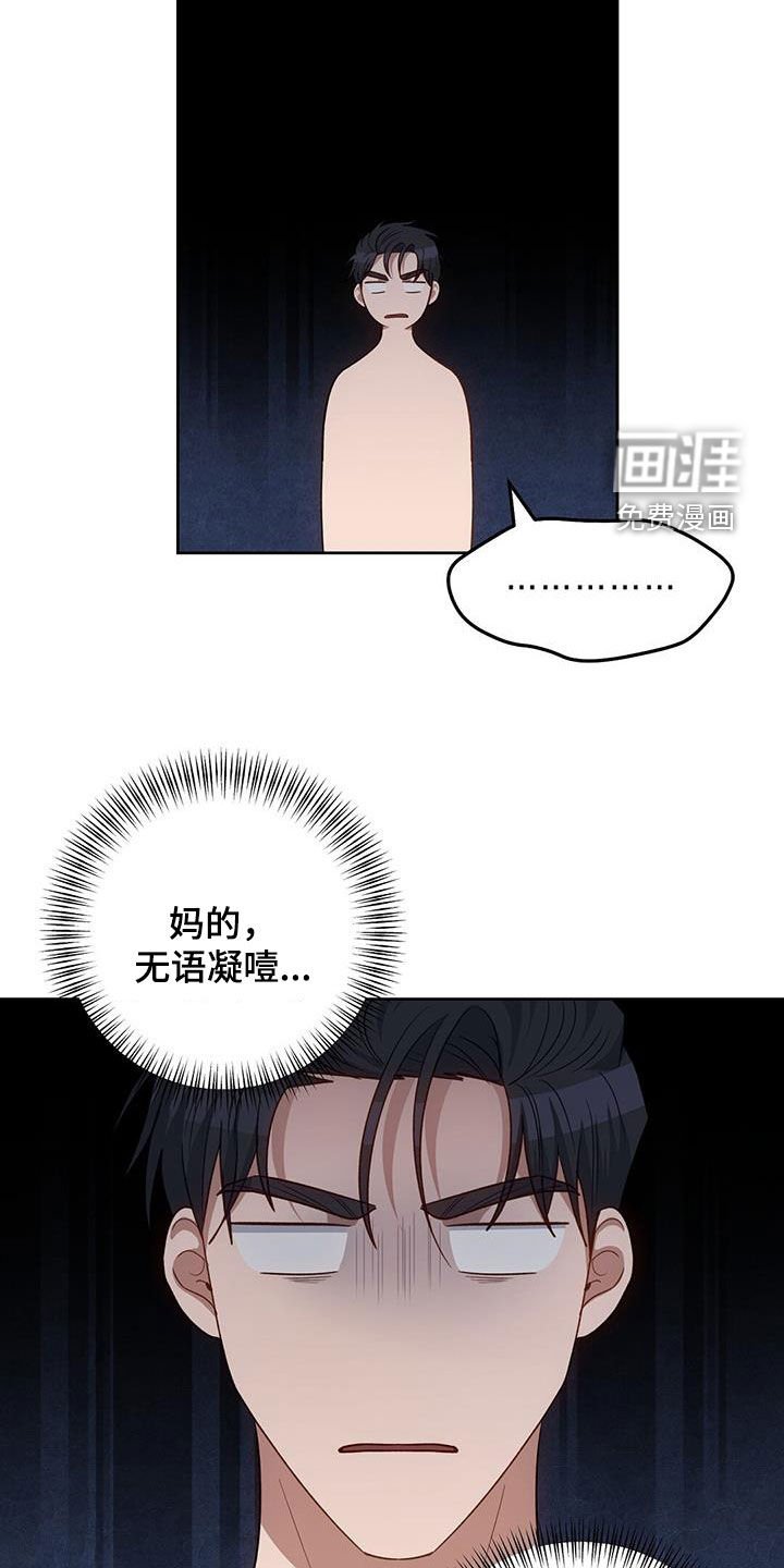 第53章：别想了