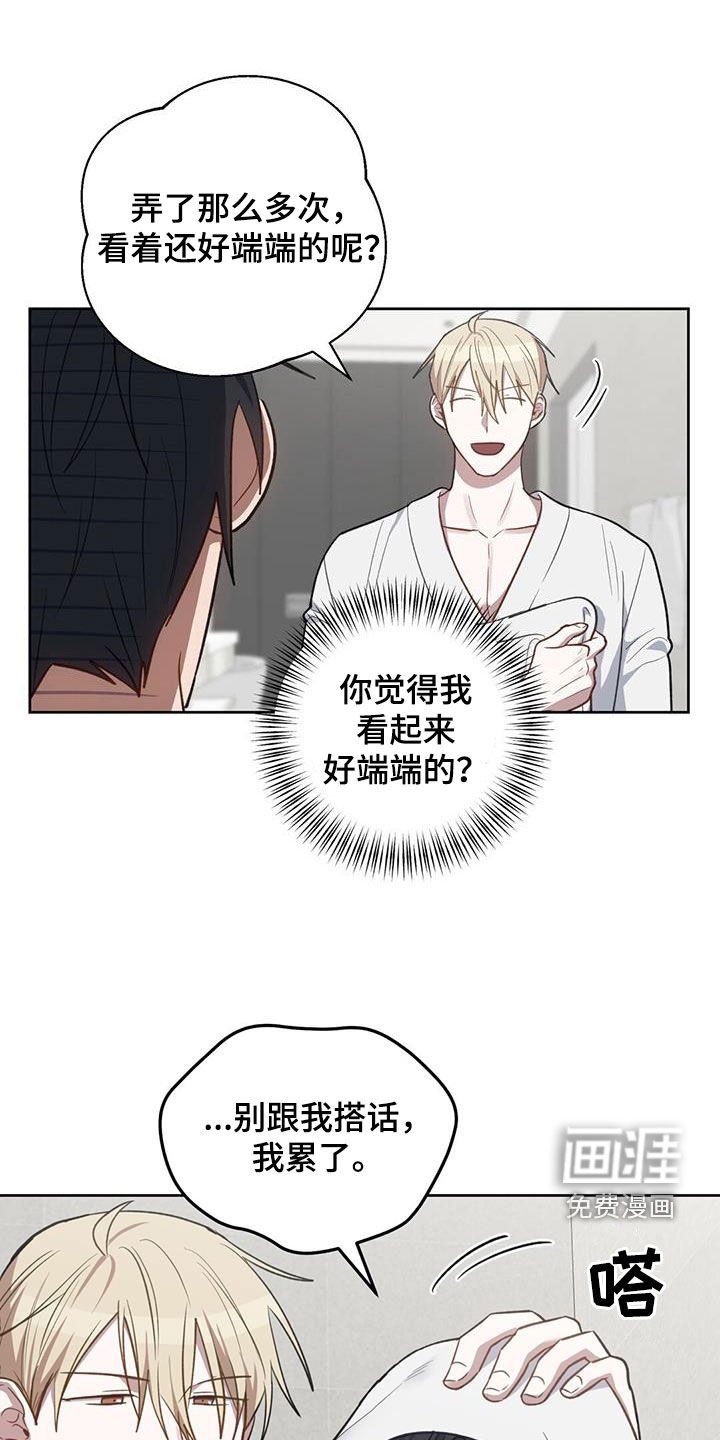 第54章：气味