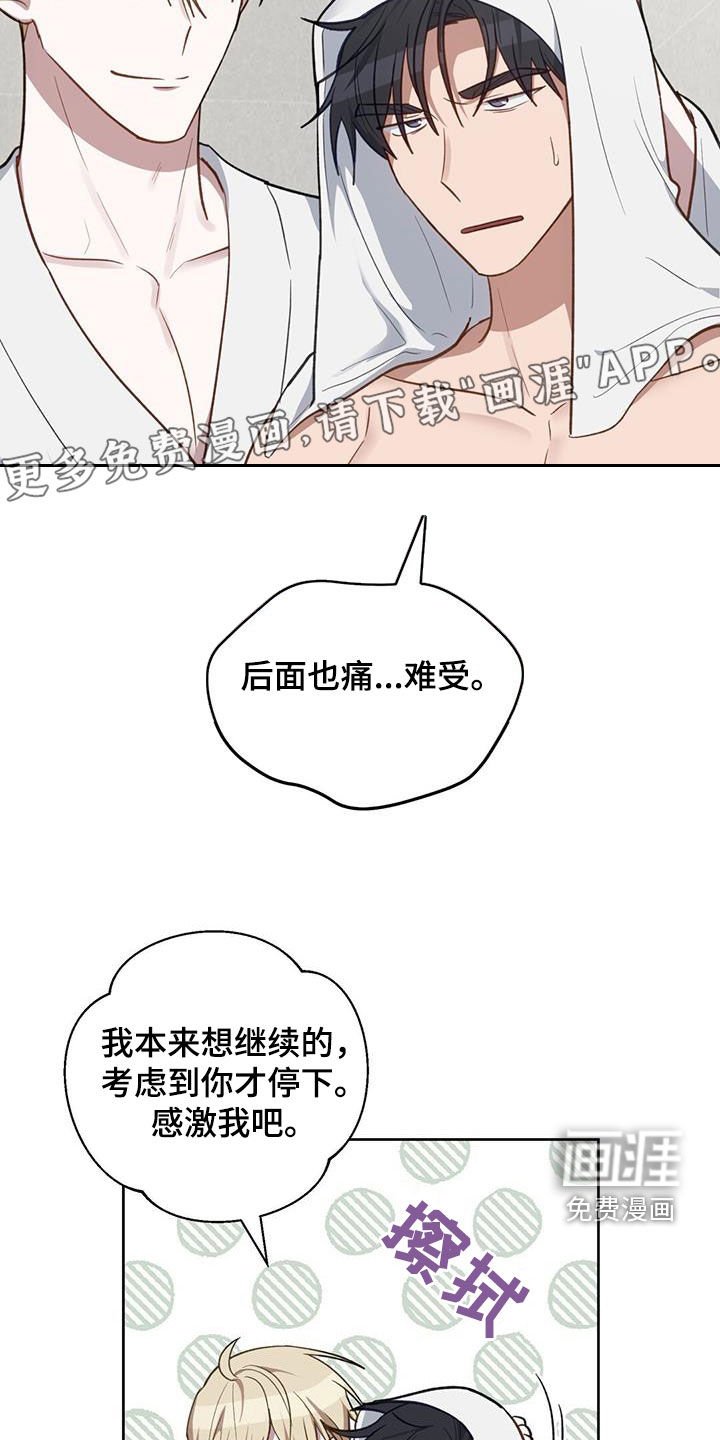 第54章：气味