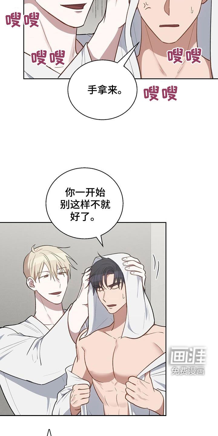 第54章：气味