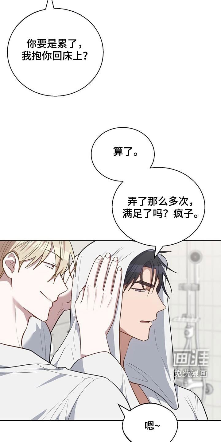 第54章：气味